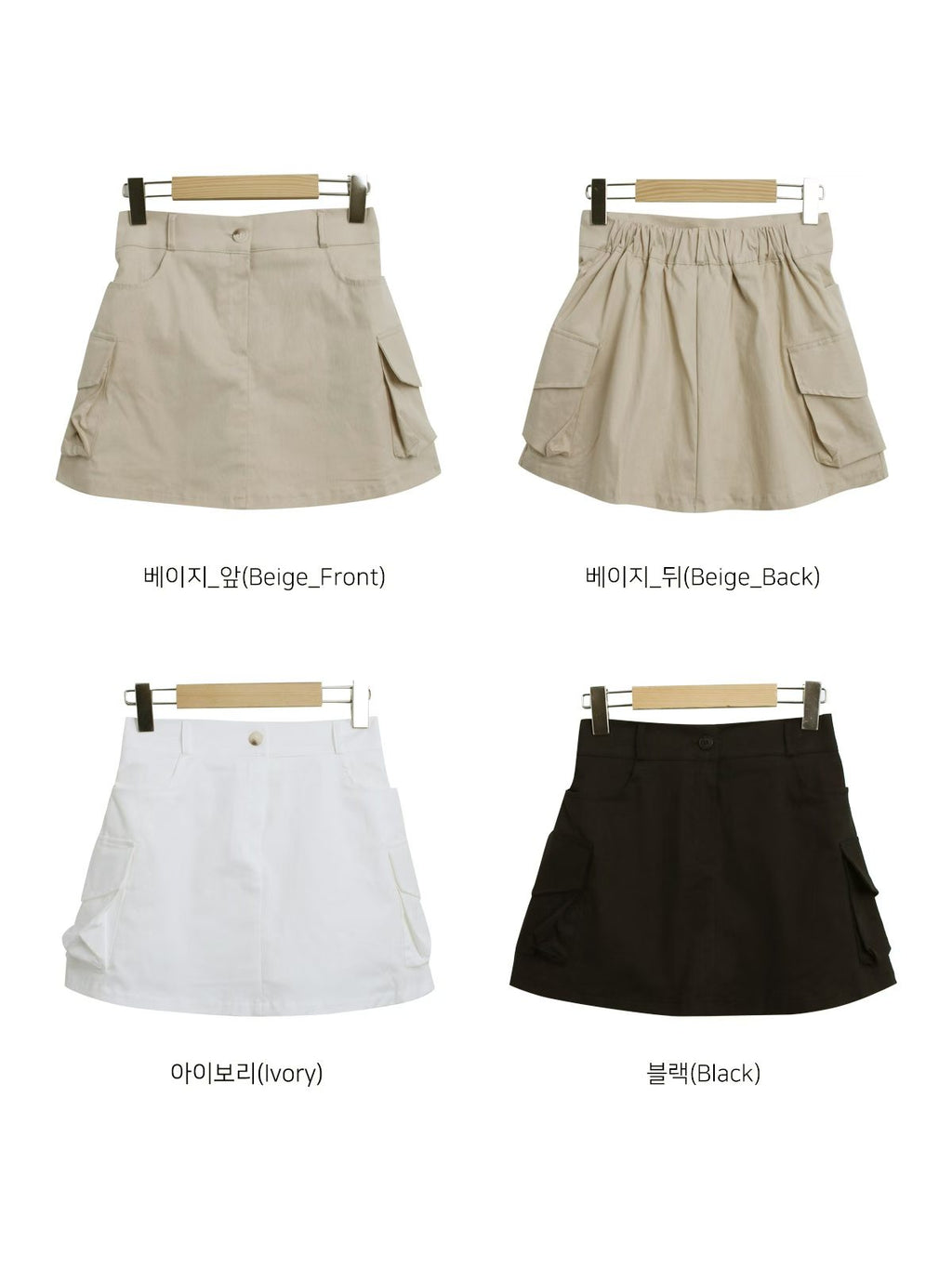 🎒 Cargo Pocket Mini Skirt – A-Line Fit, Utility Style, Beige/Ivory/Black