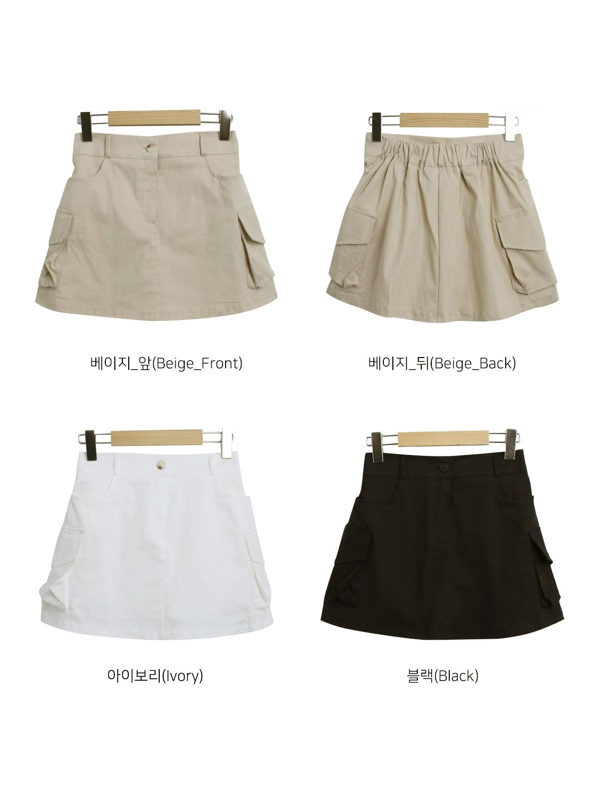 🎒 Cargo Pocket Mini Skirt – A-Line Fit, Utility Style, Beige/Ivory/Black