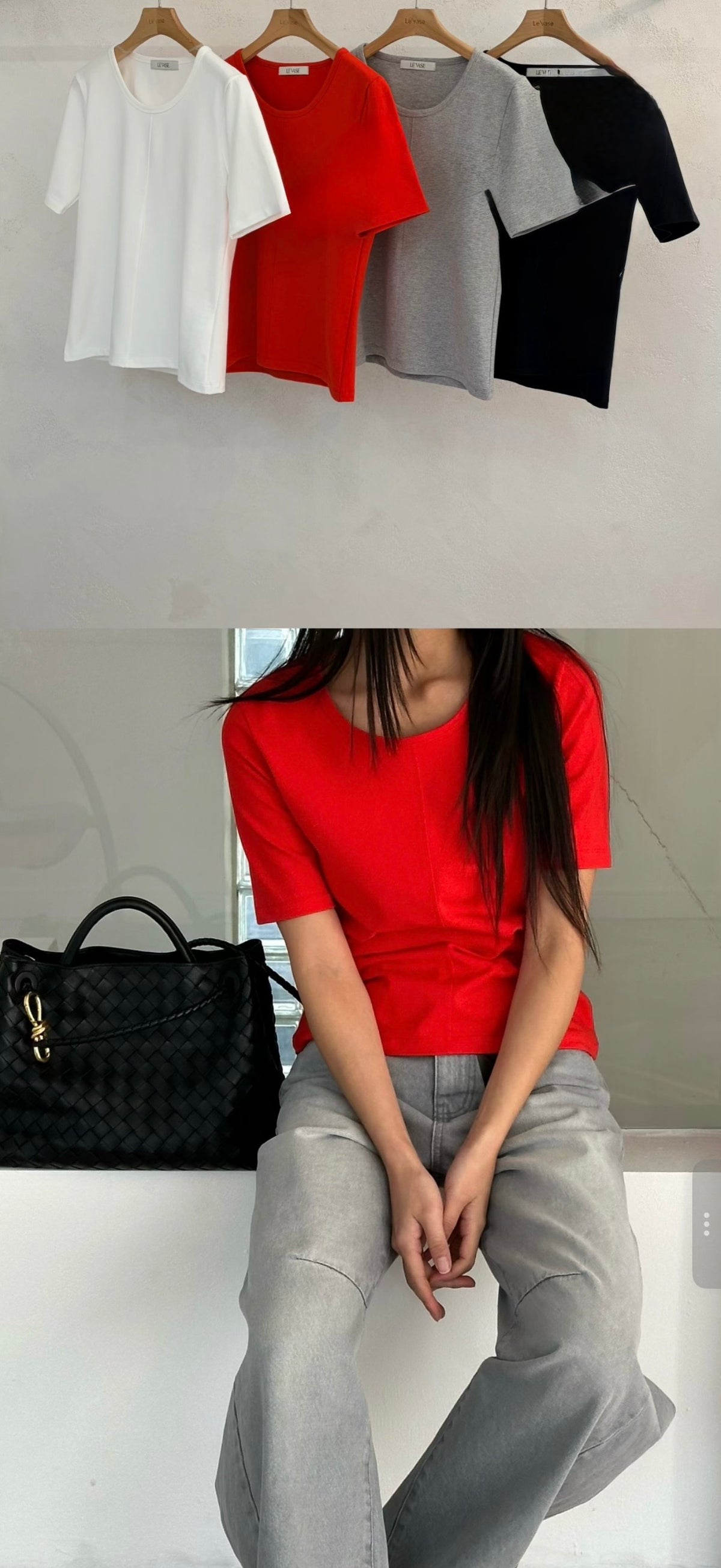 🦋 Wide Neck Basic Tee