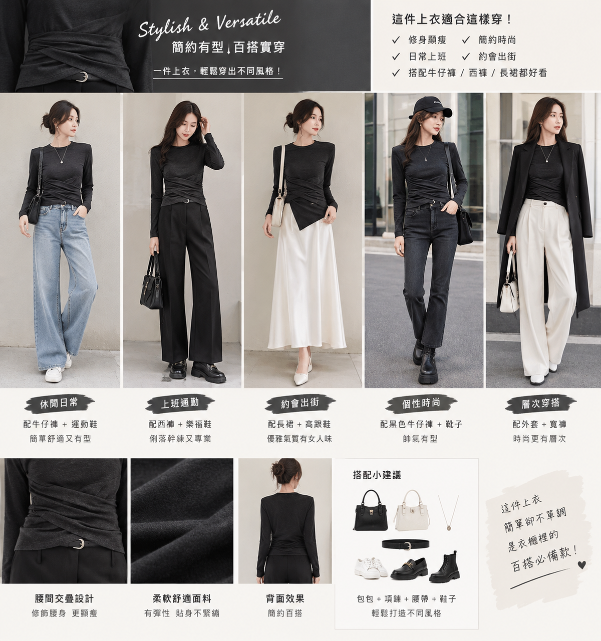 Korea Ruched Twist Front Sweater Top | Long Sleeve Stretch Knit Fitted Crew Neck