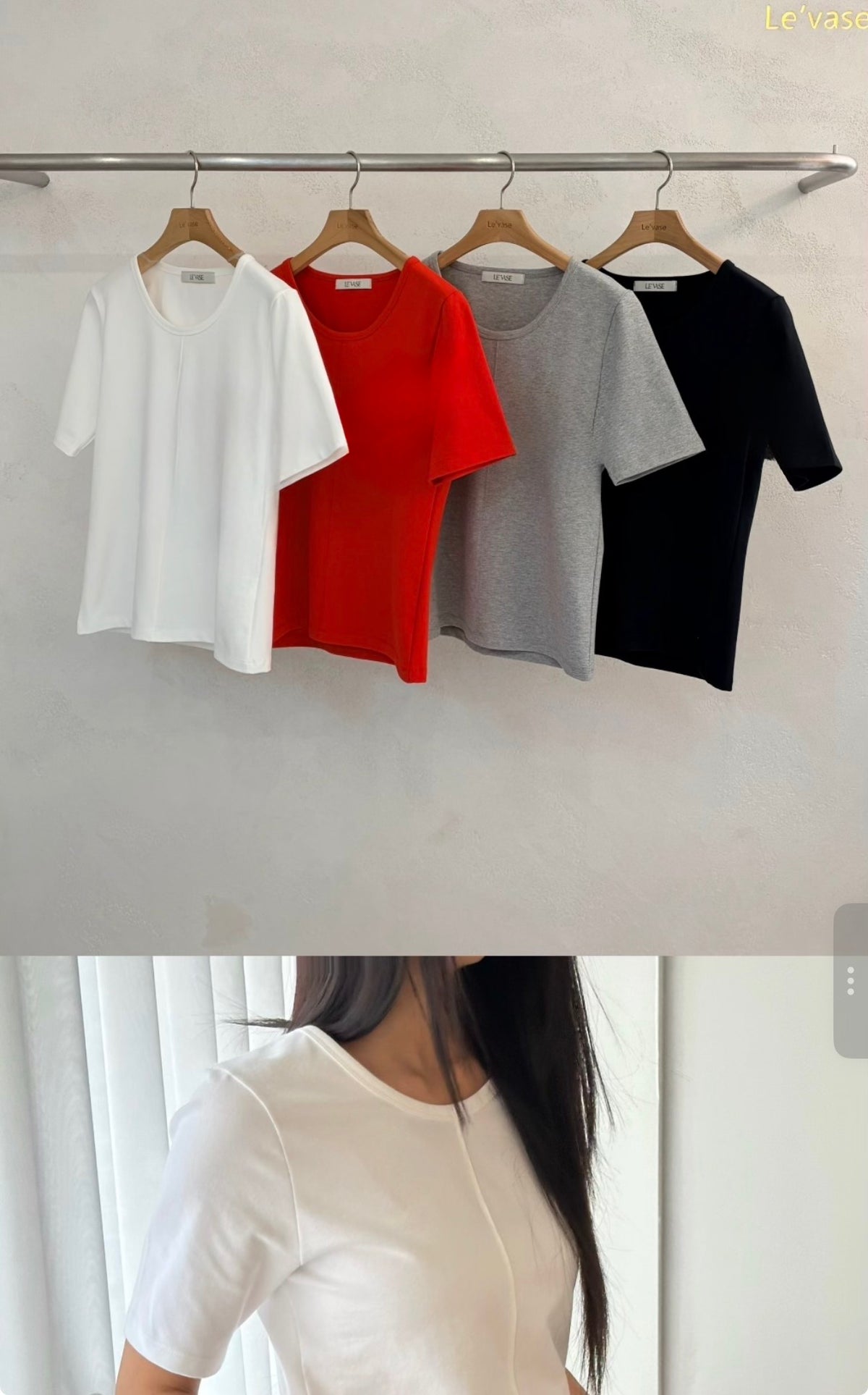 🦋 Wide Neck Basic Tee